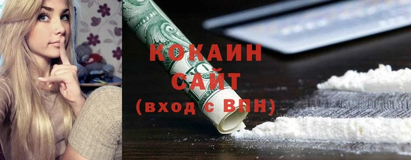 мяу мяу кристалл Магадан