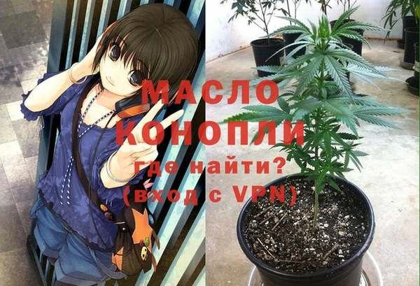 мяу мяу кристалл Магадан