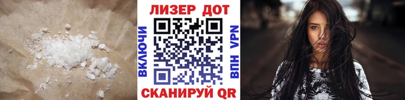 Купить где  Алексеевка  LSD-25 экстази ecstasy 