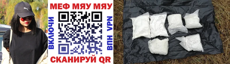Меф mephedrone Купить где Алексеевка