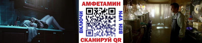 МЕТАМФЕТАМИН Methamphetamine Купить закладки Алексеевка