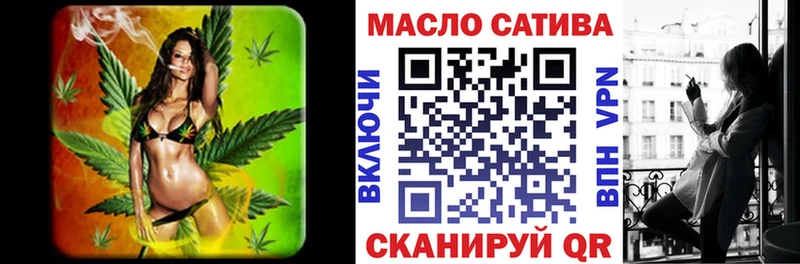 Купить  Алексеевка  ТГК гашишное масло 
